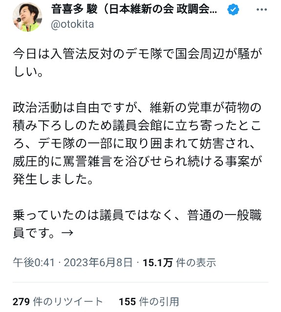 f:id:b-itoh1975:20230608223422j:image