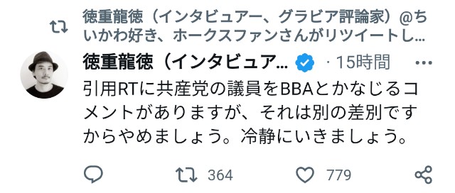 f:id:b-itoh1975:20230609154631j:image