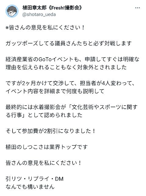 f:id:b-itoh1975:20230610233545j:image f:id:b-itoh1975:20230610233545j:image