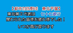 f:id:b-itoh1975:20230611033349j:image f:id:b-itoh1975:20230611033349j:image