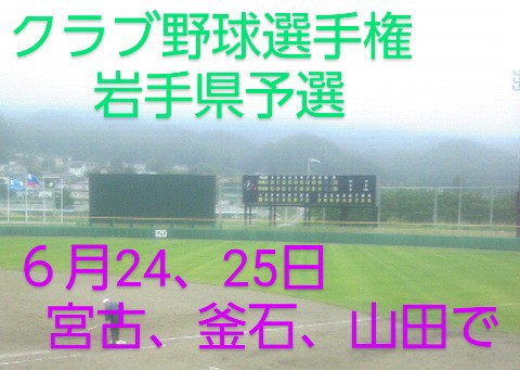 f:id:b-itoh1975:20230625032611j:image f:id:b-itoh1975:20230625032611j:image