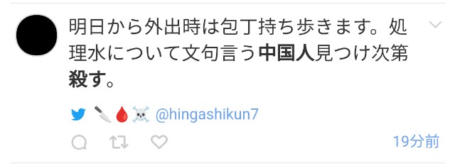 f:id:b-itoh1975:20230830035856j:image