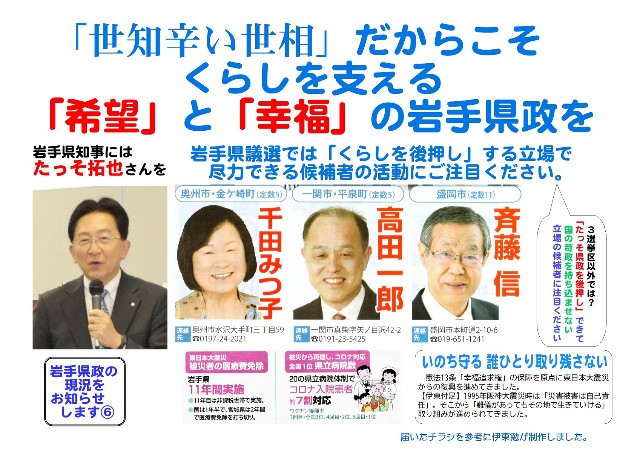 f:id:b-itoh1975:20230901040237j:image