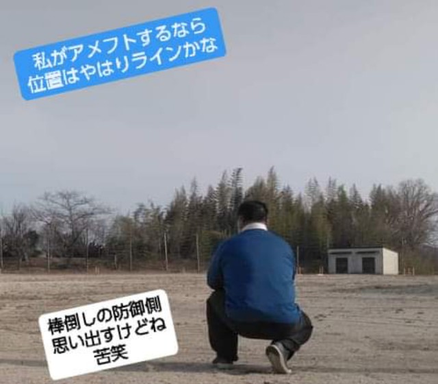 f:id:b-itoh1975:20240131060447j:image