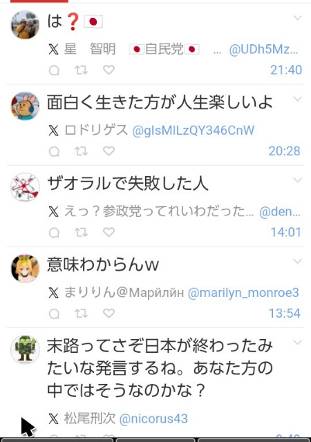 f:id:b-itoh1975:20240402044930j:image