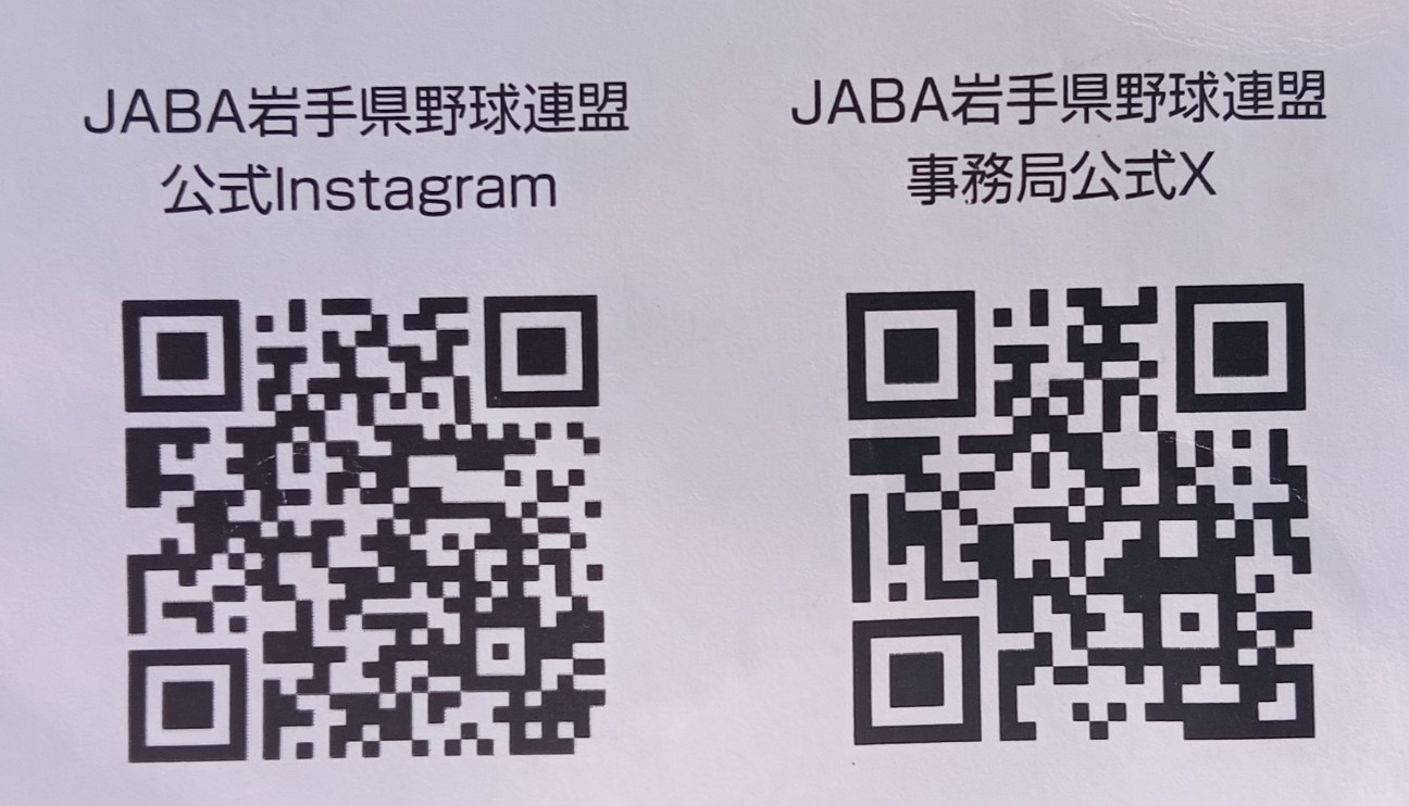 f:id:b-itoh1975:20260530083601j:image f:id:b-itoh1975:20260530083601j:image