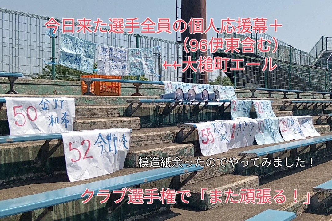 f:id:b-itoh1975:20260604212803j:image f:id:b-itoh1975:20260604212803j:image