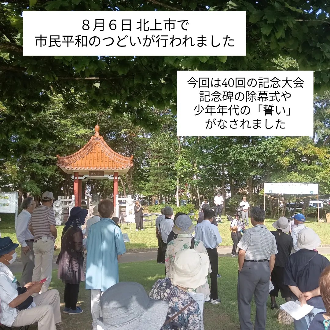 f:id:b-itoh1975:20260912104902j:image