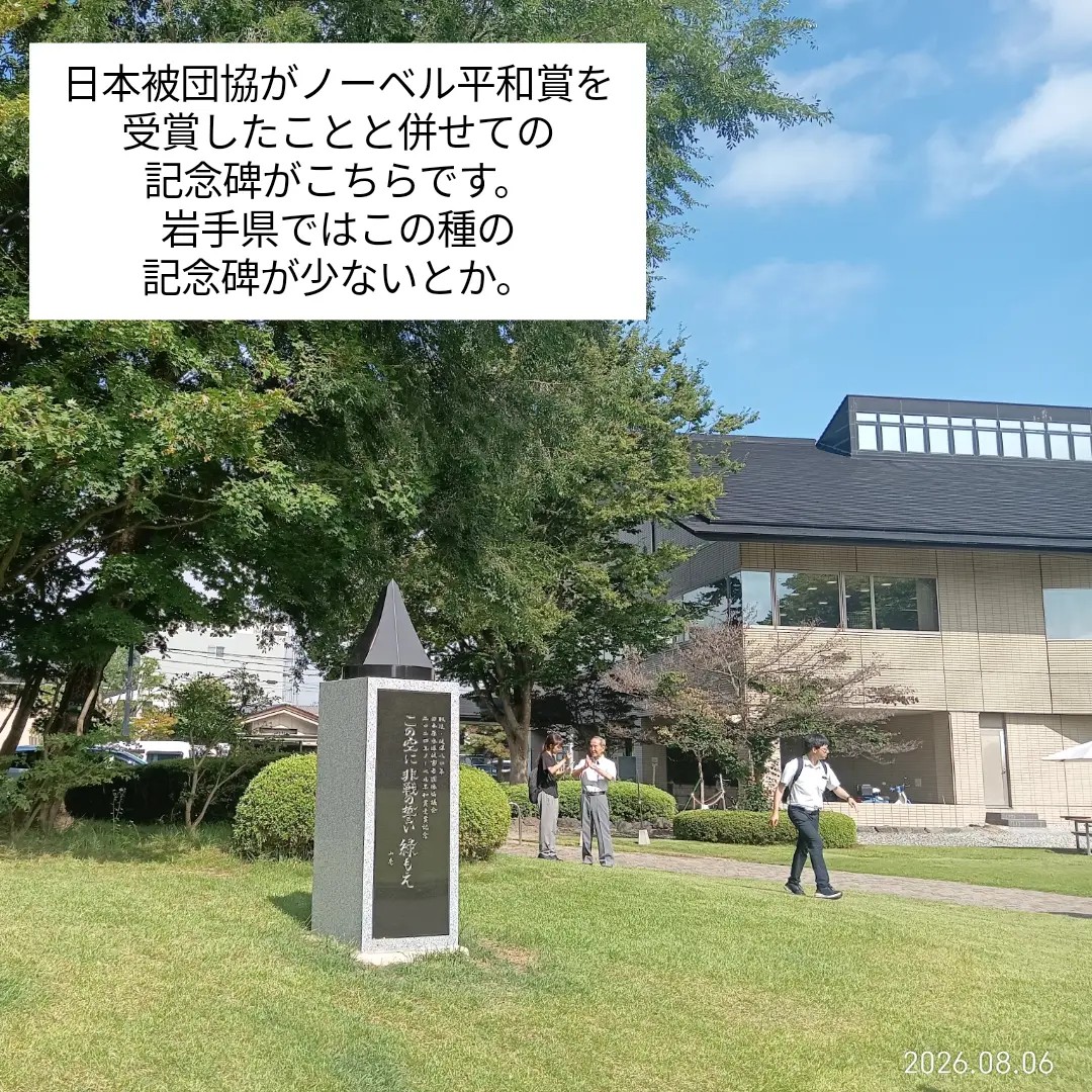 f:id:b-itoh1975:20260912104903j:image