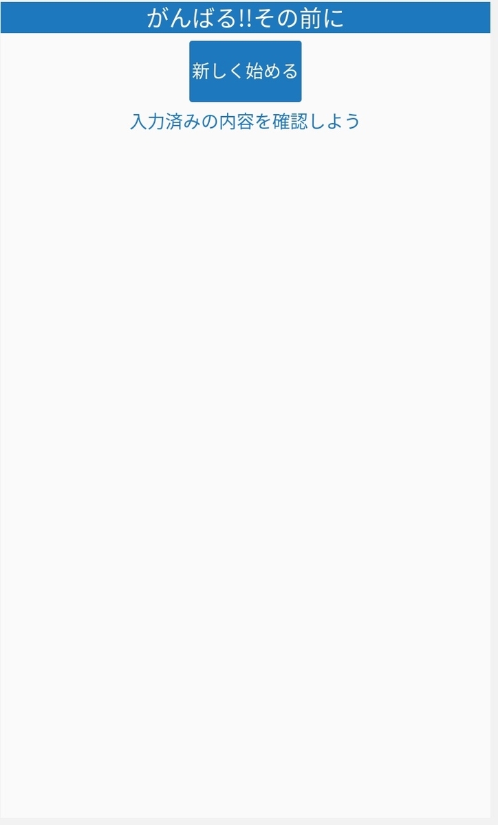 f:id:b-kimagure:20190609223250j:plain:w250