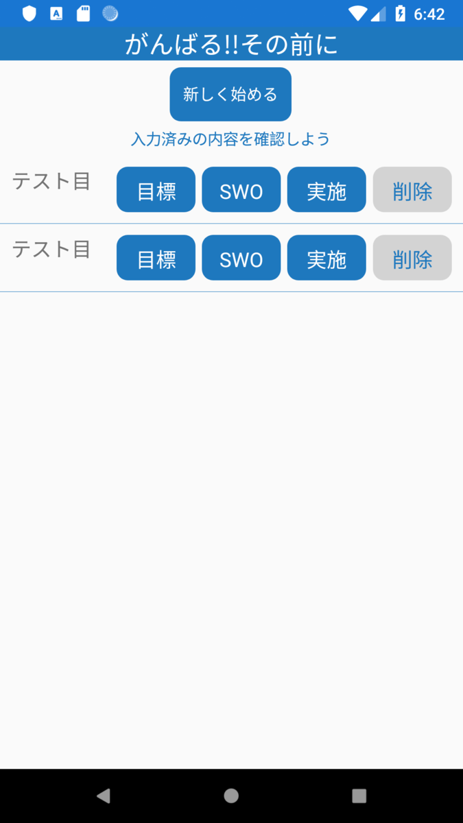 f:id:b-kimagure:20190614223724p:plain:w240