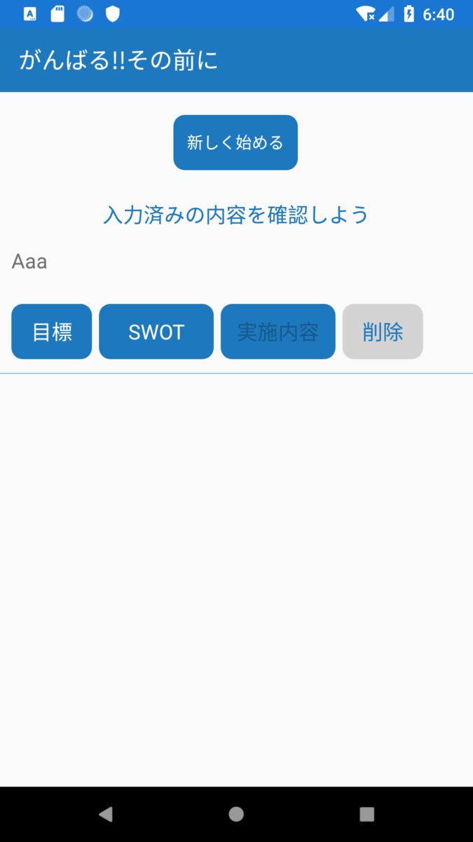 f:id:b-kimagure:20190706223401p:plain:w200