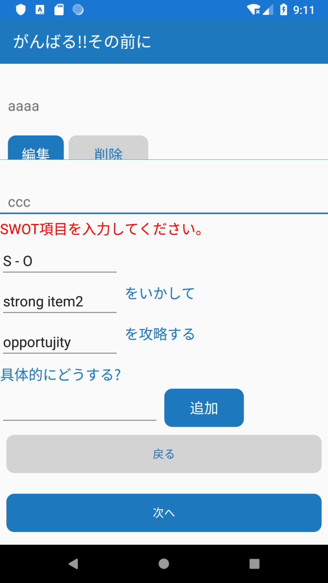 f:id:b-kimagure:20190808231518p:plain:w180