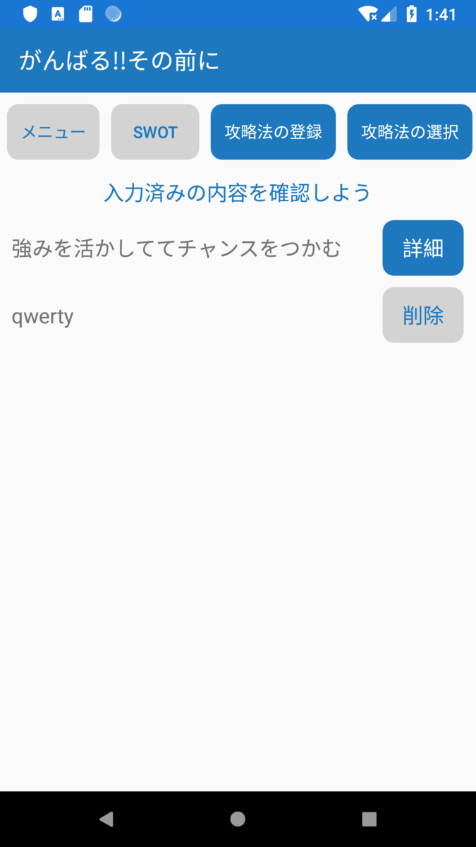 f:id:b-kimagure:20190810221511p:plain:w150