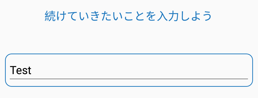 f:id:b-kimagure:20190813221708p:plain:w250