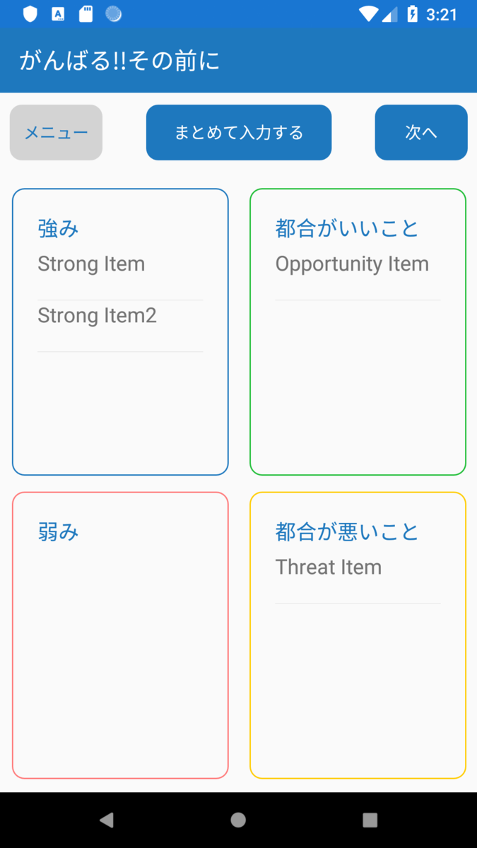f:id:b-kimagure:20190830215543p:plain:w150