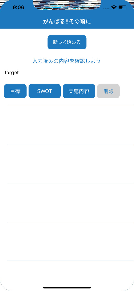 f:id:b-kimagure:20190902202738p:plain:w150
