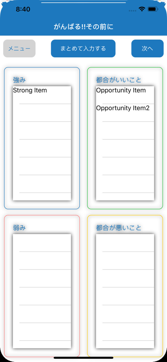 f:id:b-kimagure:20190902202757p:plain:w180