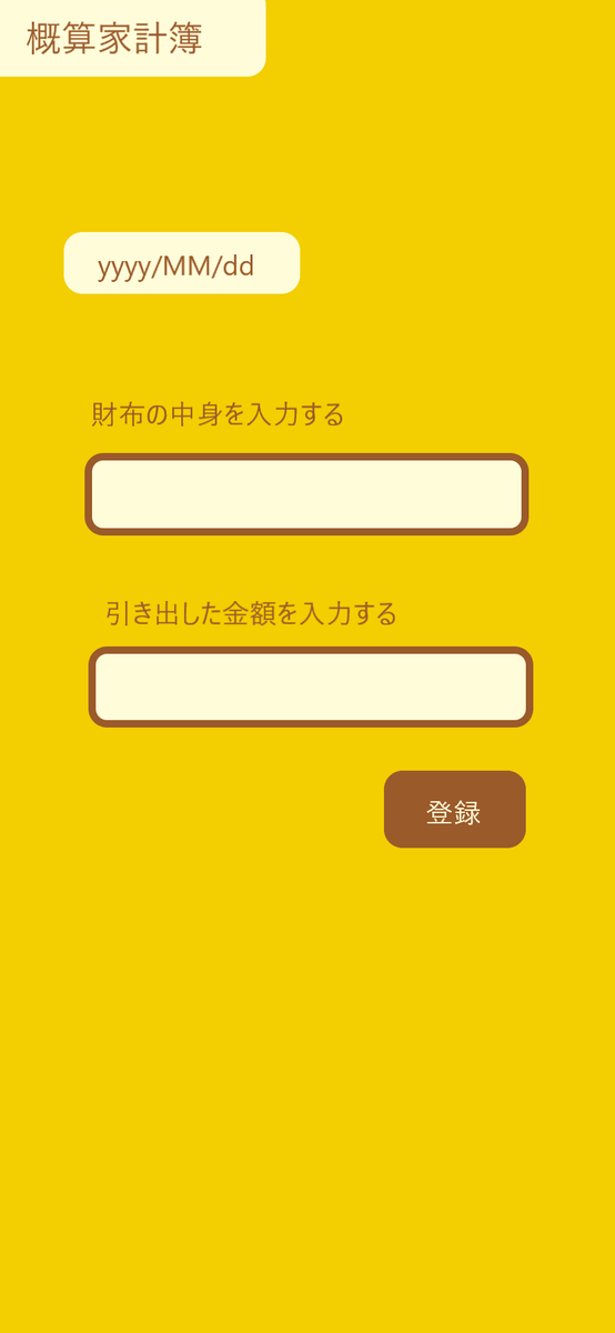 f:id:b-kimagure:20190918221411p:plain:w150 f:id:b-kimagure:20190918221411p:plain:w150