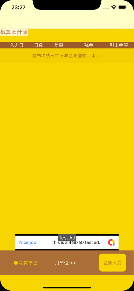 f:id:b-kimagure:20190924233157p:plain:w150