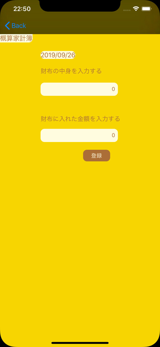 f:id:b-kimagure:20190926225200p:plain:w150 f:id:b-kimagure:20190926225200p:plain:w150