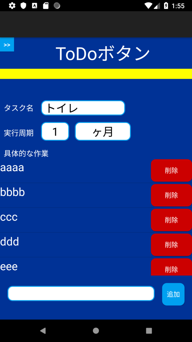 f:id:b-kimagure:20191119225553p:plain:w180