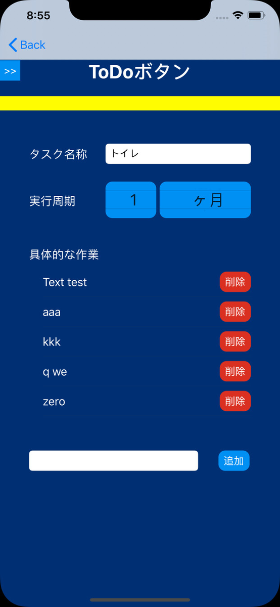 f:id:b-kimagure:20191122223732p:plain:w180 f:id:b-kimagure:20191122223732p:plain:w180
