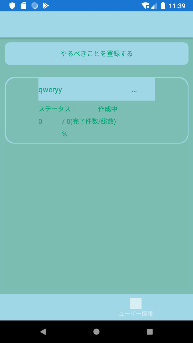 f:id:b-kimagure:20200902225953p:plain:w150