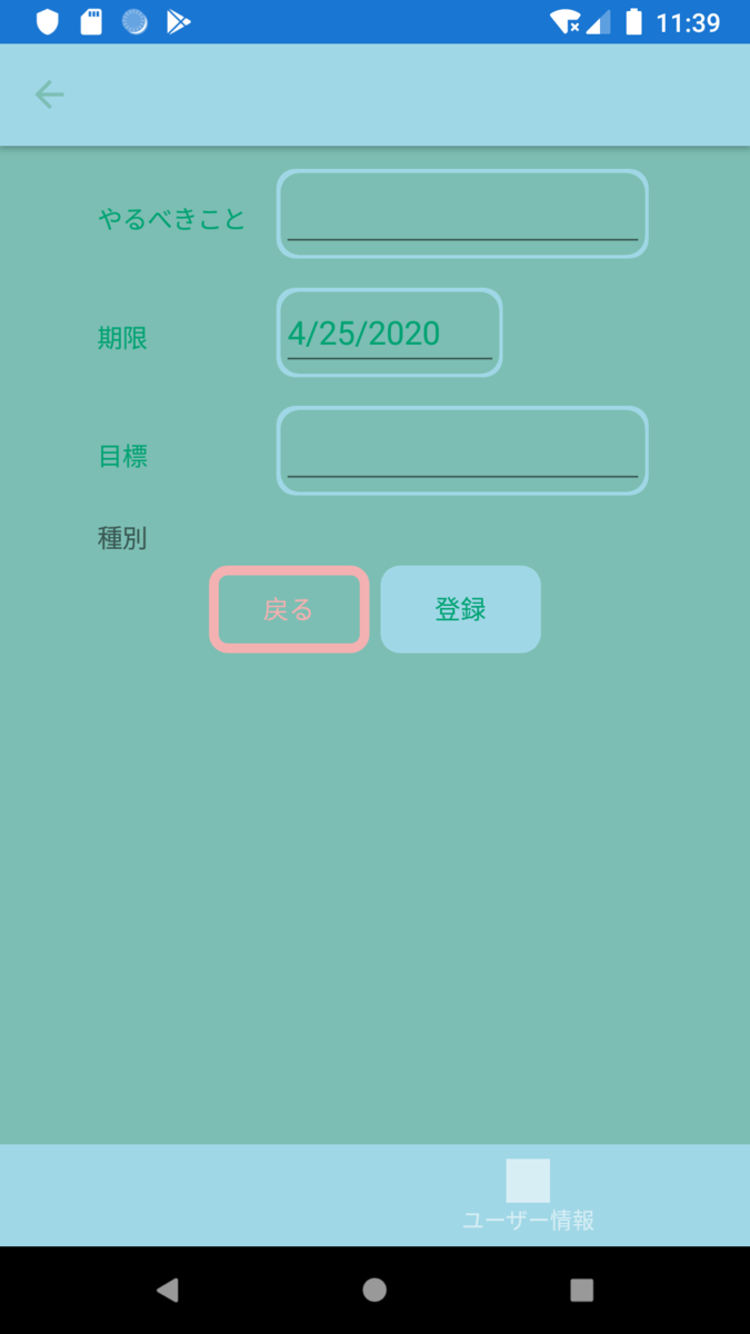 f:id:b-kimagure:20200902230021p:plain:w150 f:id:b-kimagure:20200902230021p:plain:w150