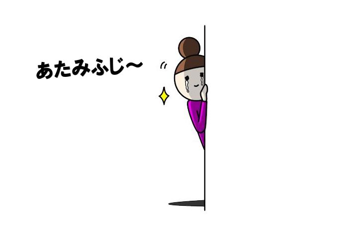 f:id:b-kyoen:20220119001334j:plain