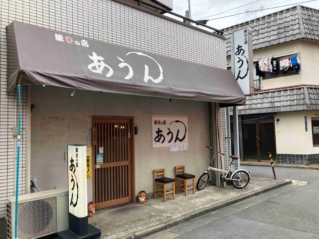 帯広名物 豚丼を都内で あうん＠木場 - マーのあしあと。