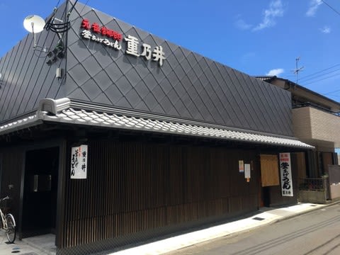 釜あげうどん 重乃井 - マーのあしあと。