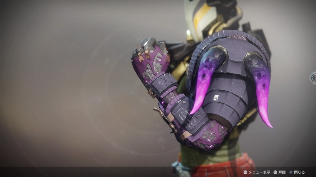 Destiny2　エキゾチック装備　死の牙の肩甲