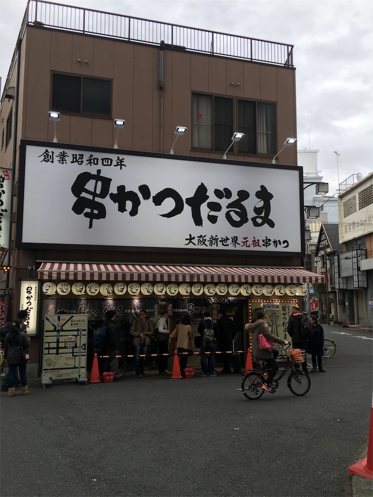 f:id:b-oyaji-yume:20180731214108j:image