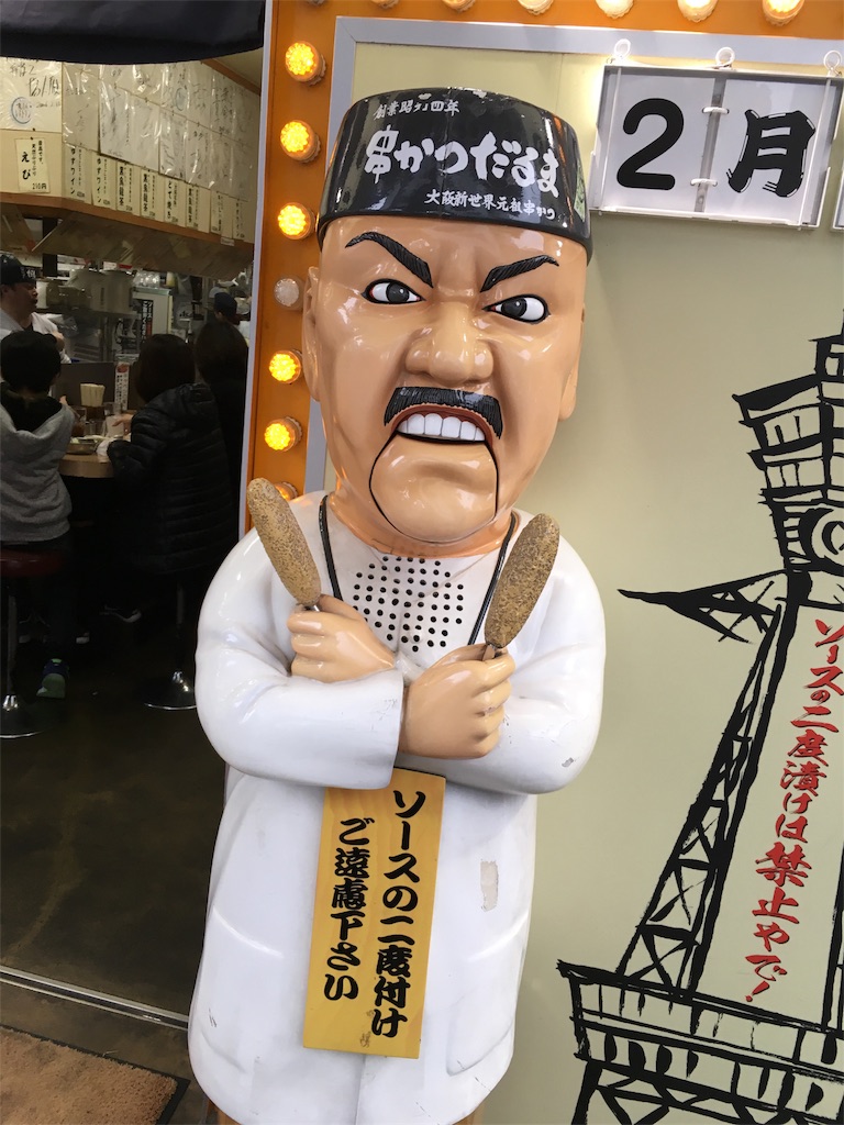 f:id:b-oyaji-yume:20180731214112j:image