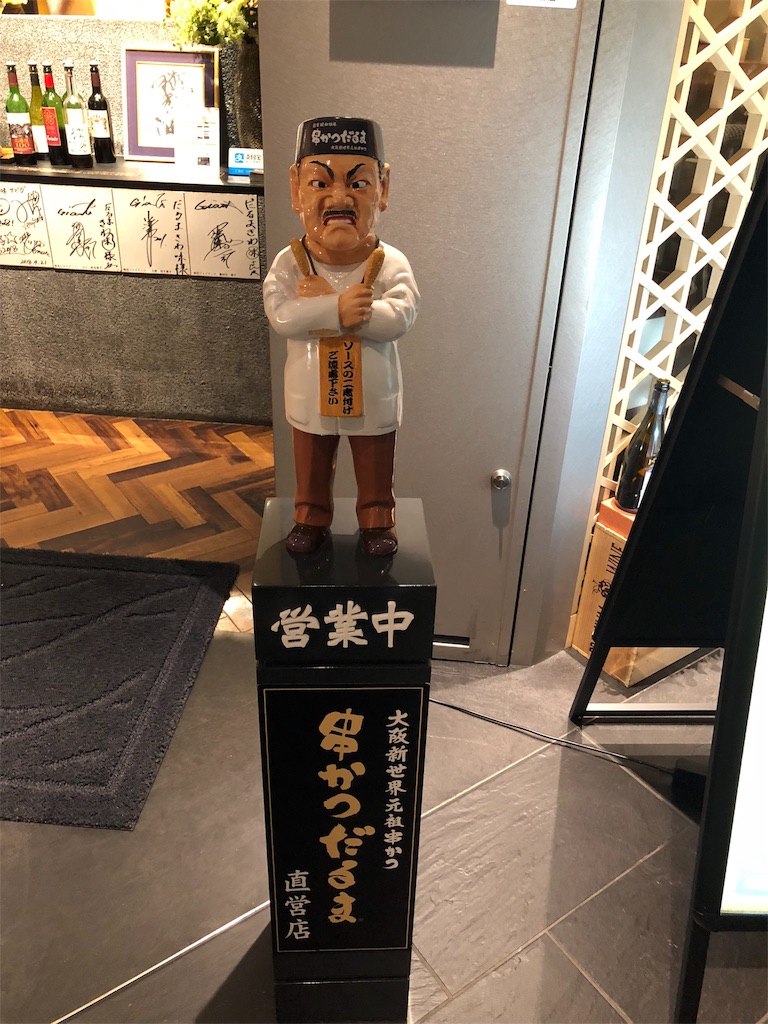 f:id:b-oyaji-yume:20180731220351j:image