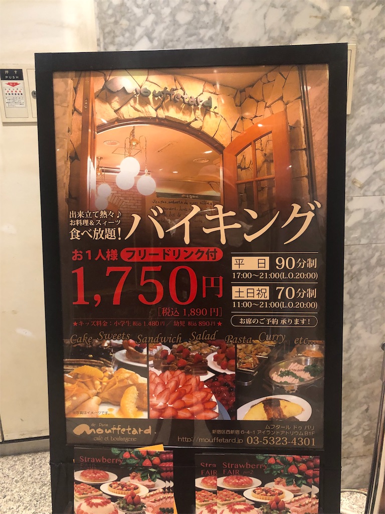 f:id:b-twincle:20190514155228j:image