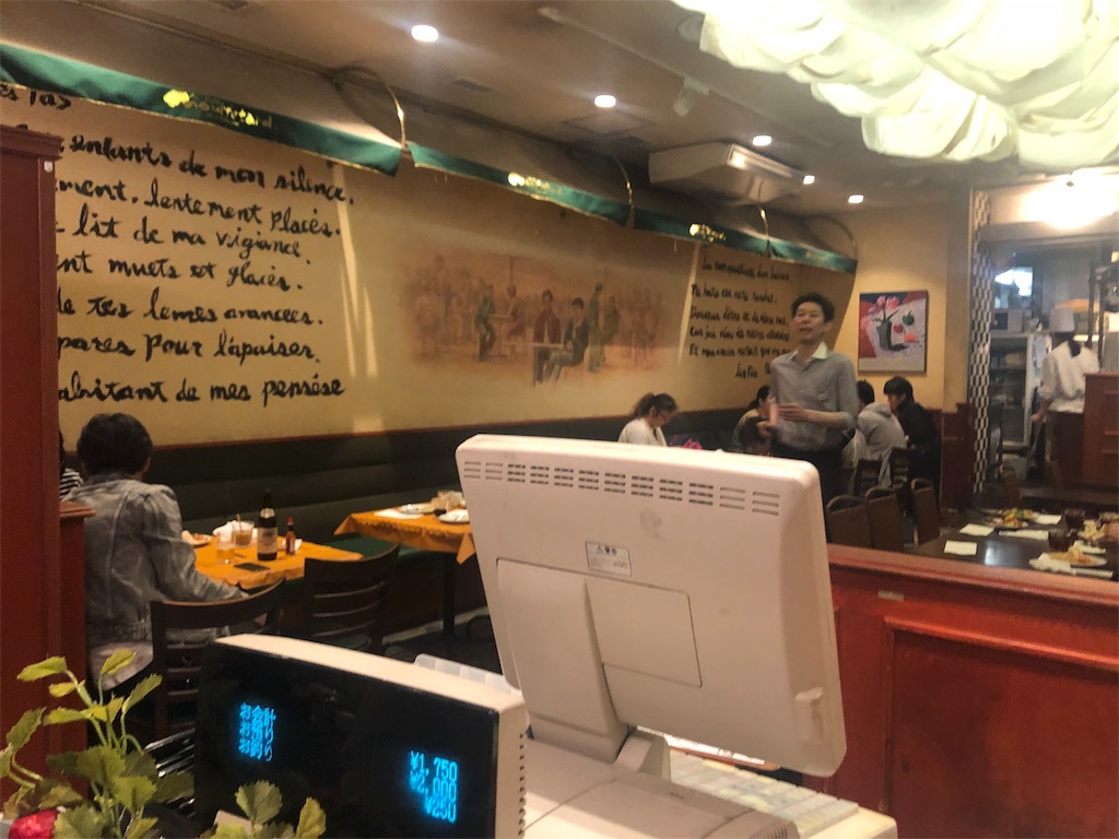 f:id:b-twincle:20190514160015j:image