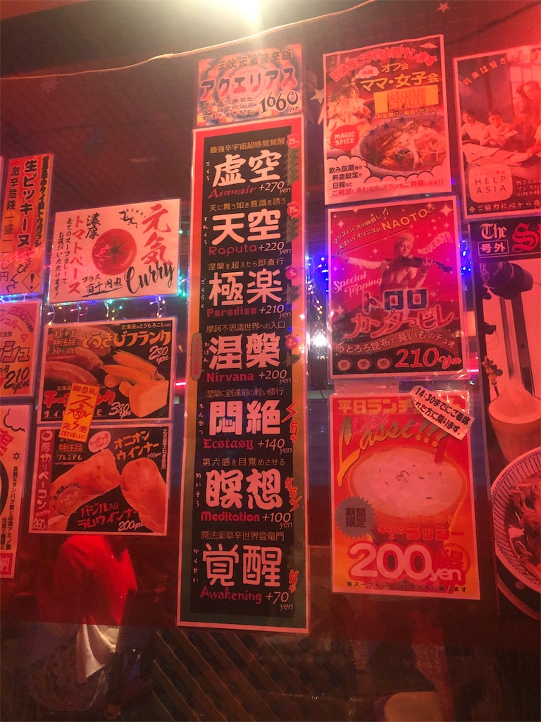 f:id:b-twincle:20190515230836j:image