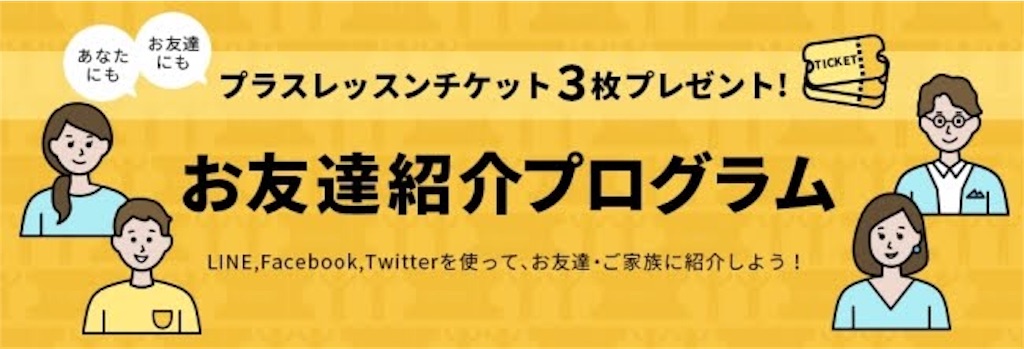 f:id:b-twincle:20190516173344j:image