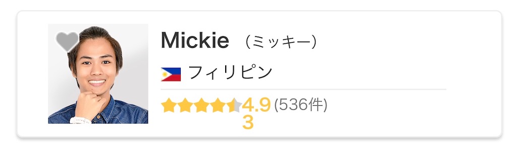 f:id:b-twincle:20190516173359j:image