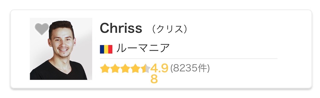 f:id:b-twincle:20190516173401j:image