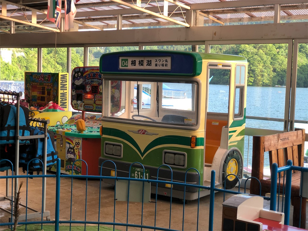 国内観光 神奈川県相模湖畔のゲームセンターはレトロゲーム の聖地だった 昭和ファンシー Twinkle Traveler