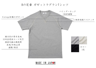 f:id:b-webstore:20200630181403j:plain f:id:b-webstore:20200630181403j:plain