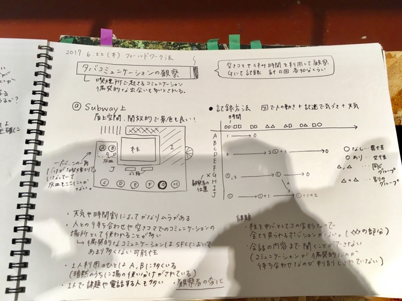 20180205160958