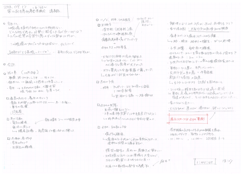 20180924230646