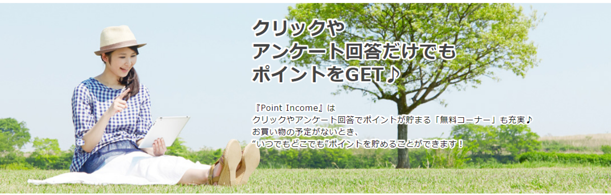 f:id:b090057:20190420120200p:plain