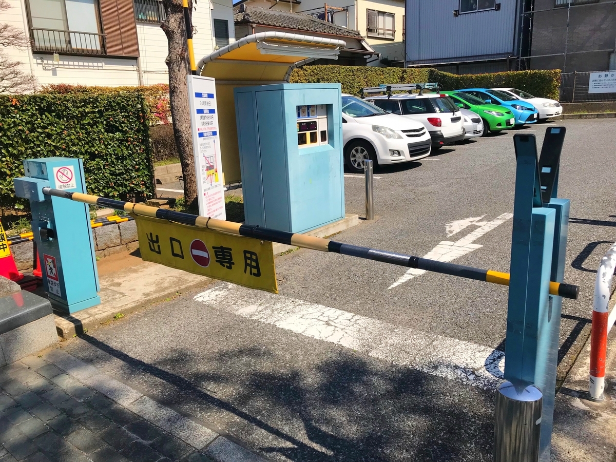 f:id:b090057:20190428120659j:plain