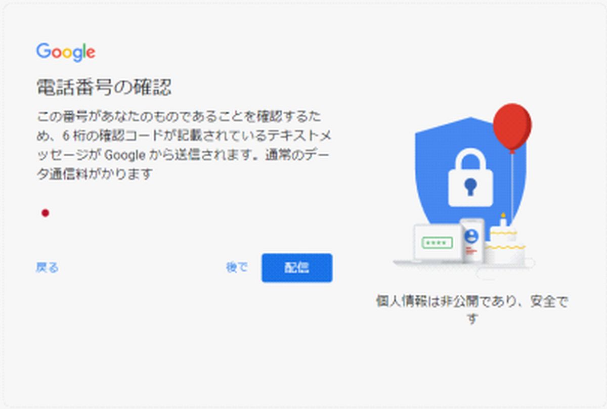 f:id:b090057:20190525164956j:plain