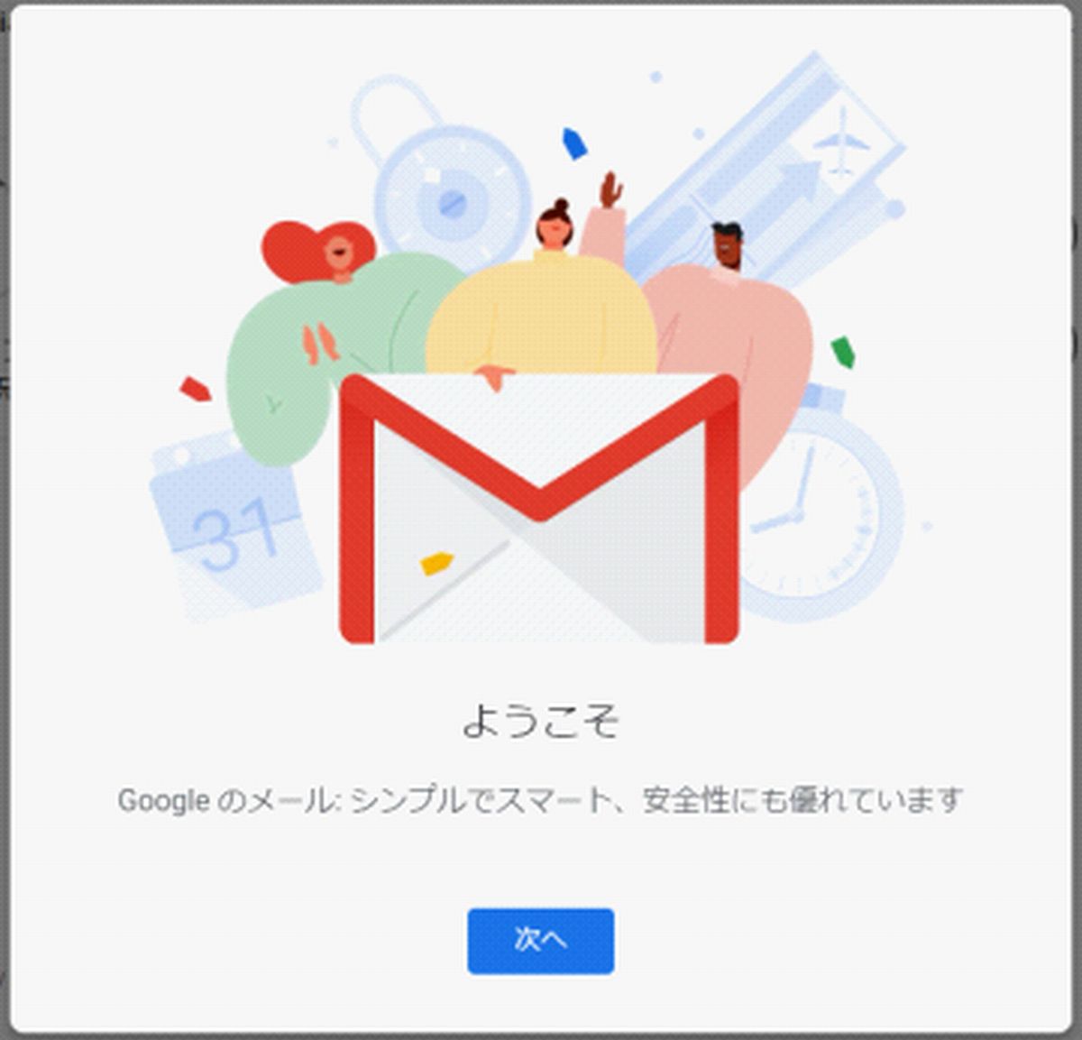 f:id:b090057:20190525165200j:plain